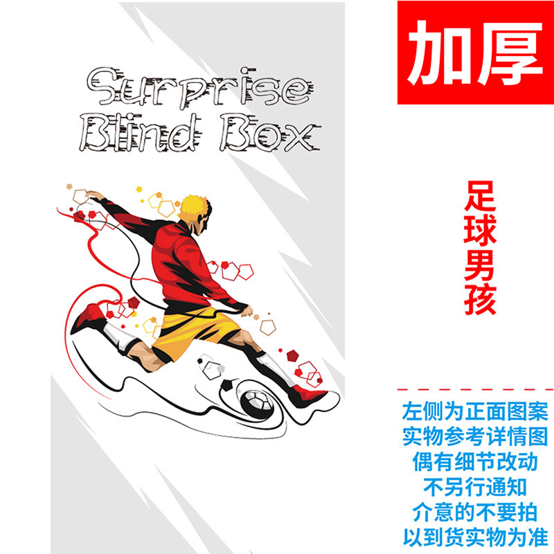 Blind Box caja vacía sorpresa Lucky Bag Machine caja de marca de interrogación misteriosa caja de embalaje roja neta TikTok gran cantidad descuento en stock