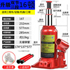 Vertical double section 16 tons + free gloves