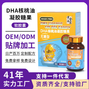 DHA���������z�ǹ������ЋD��ͯ�W���ͺ����́�������DHA�����z��