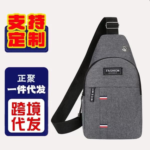 Cross-Border Fashion Chest Bag 2025 New Canvas Chest Bag Casual Versatile Sports Travel Chest Bag Single Shoulder Crossbody Bag
