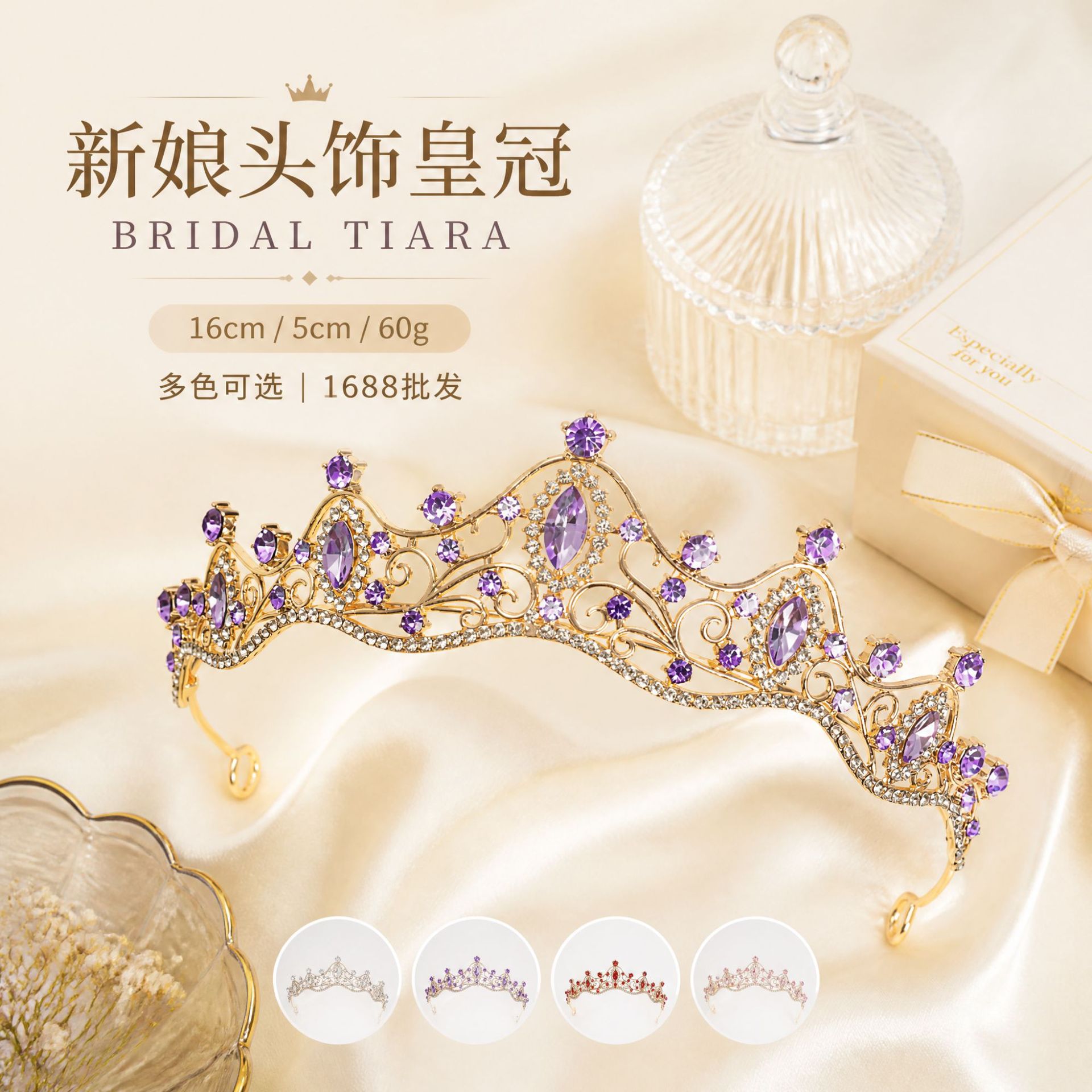 新娘皇冠婚纱晚礼服头饰配饰18岁成人礼生日公主王冠发箍工厂批发