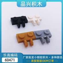 �羳MOCС����1x2���������������ָ�60471 50340��ľ�ƽ����