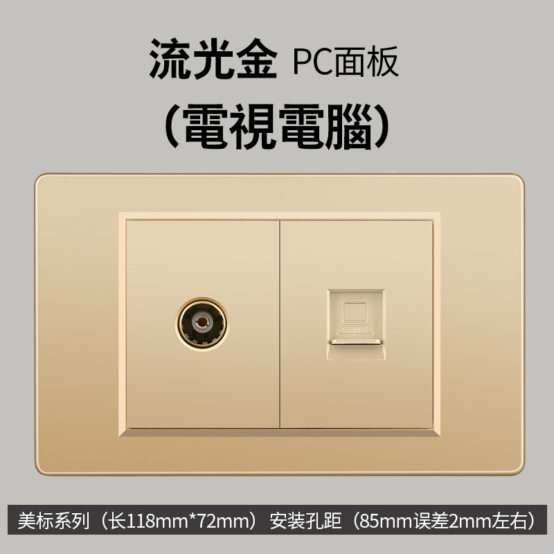 Taiwán estándar USBC oro 16A conmutador socket color 110V transfronterizo enchufe de pared panel de comercio exterior Vietnam lote