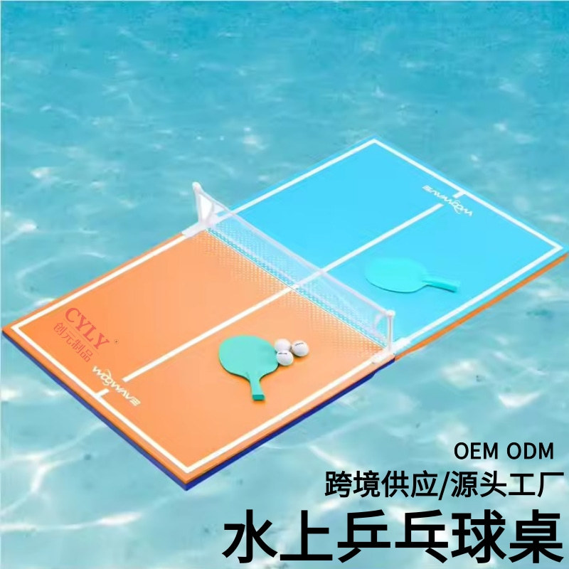 Water Table Tennis Table Eva Foldableing Popular Party Game Table Swimming Pool Floating Platform Table Tennis Table