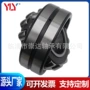 调心22217cc22218cc滚子轴承