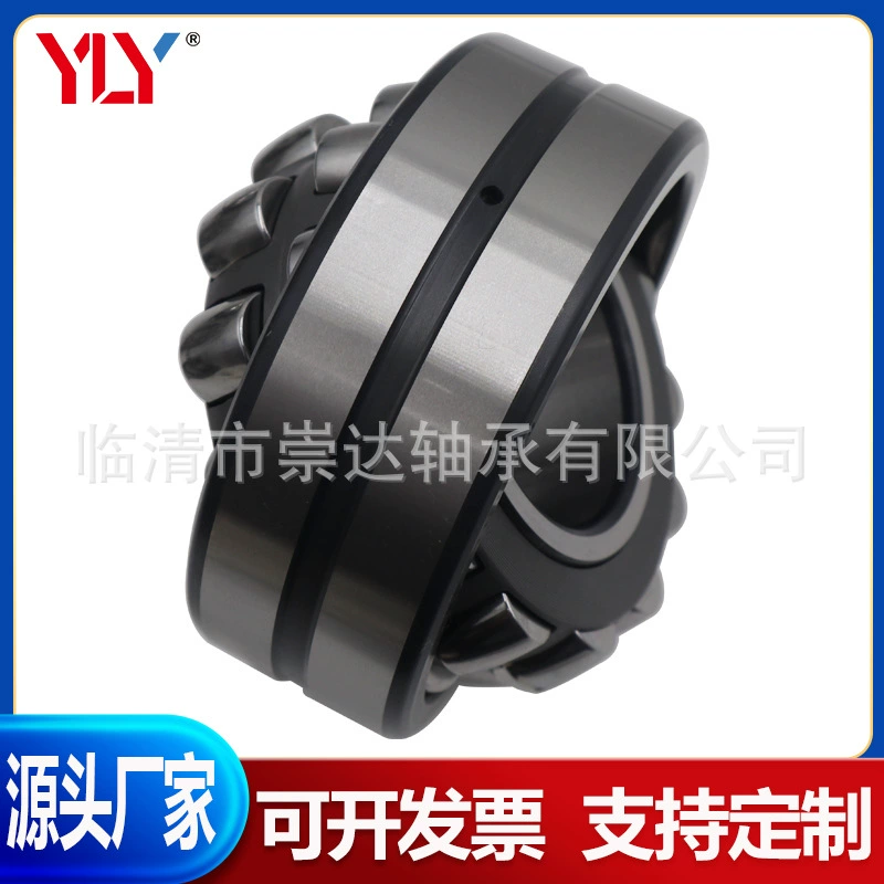 Сферический роликовый подшипник 23022CC/W33 23024CC/W33 23026CC/W33 23028CC/W33