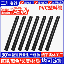 �F؛PVC���Ϲ��� ���ϹܔD����Ṳ�D��D�܏S�����lֱ��