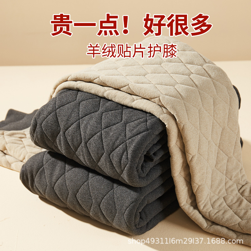 8808 울 충전재 [450g] 무릎 패드 없음