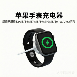 �m����O���ֱ�watchS8/S9��늾�����usb�ӿ����ܟo�����������