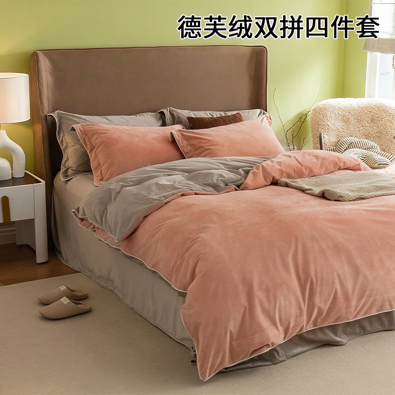 Funda de edredón de terciopelo de leche de invierno engrosada de una sola pieza más terciopelo de terciopelo de coral Funda de edredón de felpa de doble cara Invierno cálido