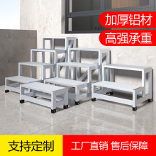 铝合金梯定制踏步梯加宽楼梯台阶仓库超市摆货梯凳户外演出舞台梯