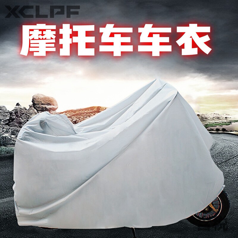 Car Cover Motorcycle Rain Cover Peva Rainproof and Dustproof Bicycle Battery Car Cover Protective Cover Cross-Border Motorcycle Car