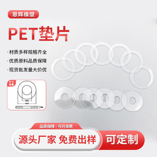 �S�ҹ���PET�|Ƭ 늳ؽ^������ĥɰ���z��ɫ����PET�|Ƭ �����l