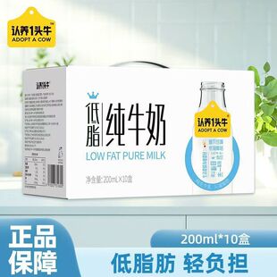 ��200ml*10��ţ�̡��J�B��֬��ţ��200ml*10��*1�����ţ������