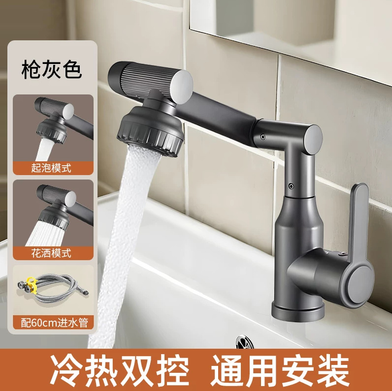 lavabo