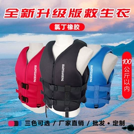 其他救生器材;男式休闲马甲;游泳辅助用品