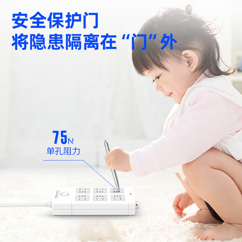 Deli 18205 power socket 6-hole plug-in board power converter drag strip plug-in board power cord row plug