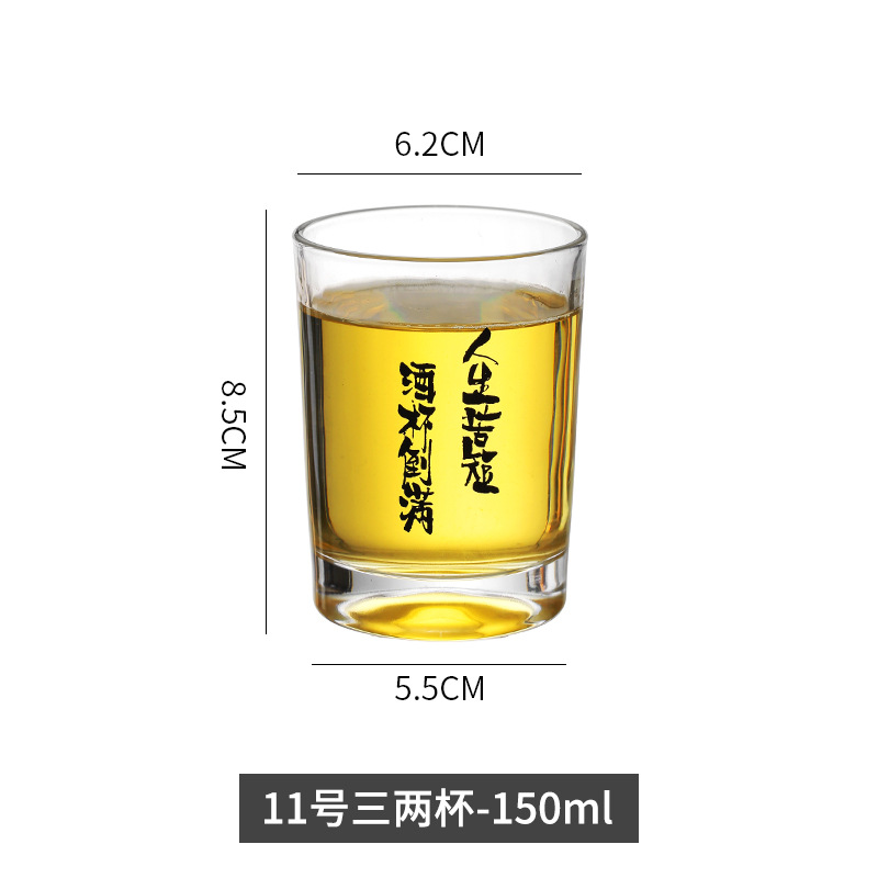 【150ml】인생은 짧다