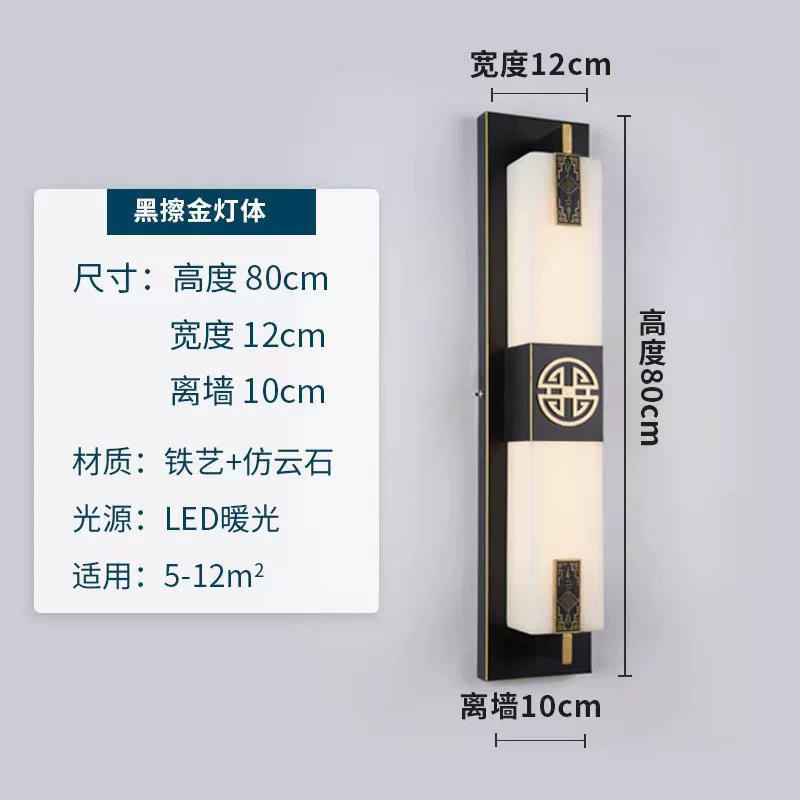 Modern and minimalistic travel sconce for living room for bed, Chinese style