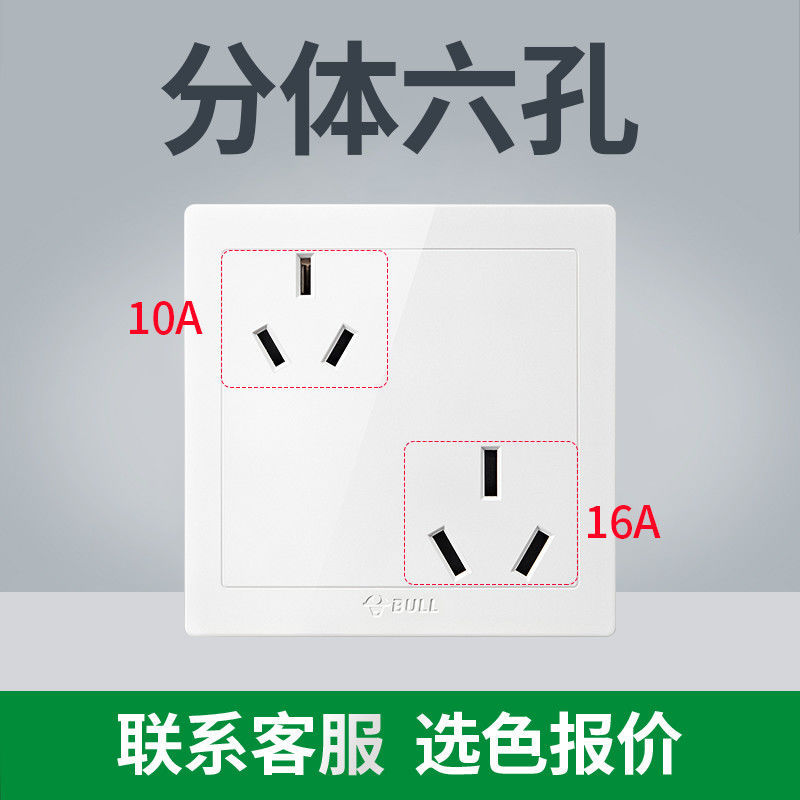 (전국 핫모델 - 화이트) 고객센터에 목록을 가져가세요 [저렴함] - (10A+16A) 6홀