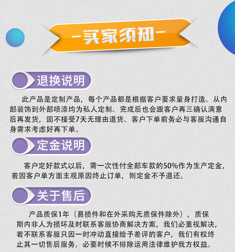 售后服务_02.jpg