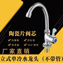 304���P䓏N��ˮ���^���ˮ�������D���Rˮϴ����ϴ�ֳ�ϴ�����