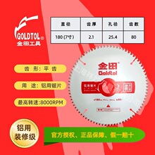 ������ͨ���X�Ͻ��Ƭ�X�Ͳ�ɢ����7��8��9��254/300/350/400��Ƭ