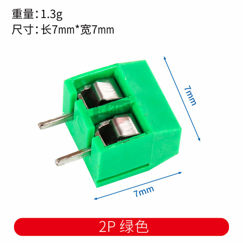 5.08 blue/green KF301 terminal block [2/3/4 positions] terminal block 2P/3P/4P optional