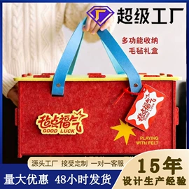 毛毡;隔音材料;收纳袋收纳包