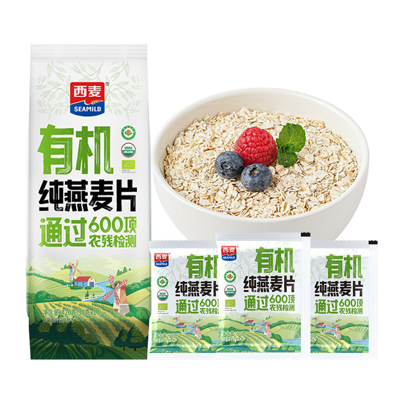 【西麦有机纯燕麦片420g】0添加蔗糖冲饮早餐高蛋白质燕麦片|undefined