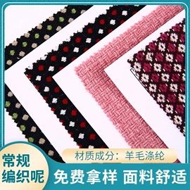 毛呢;全毛;其他毛纺面料