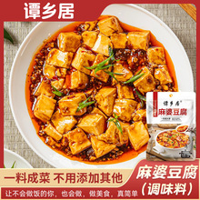 �T�l�����Ŷ����{�ϰ��ص��Ĵ���ζ���������u֭���ü��ô��b�u��