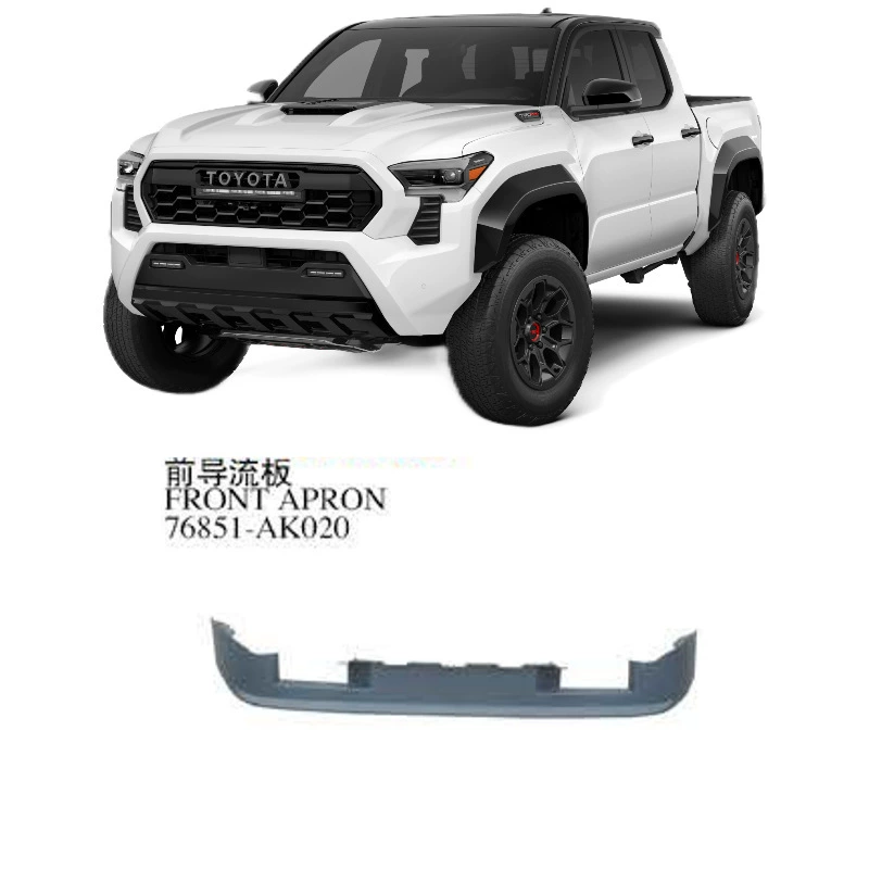 YUBO подходит для переднего дефлектора Toyota Tacoma TACOMA 2024 года, защитная пластина 76851-AK020