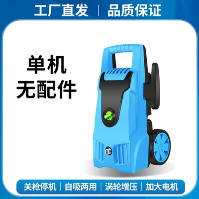 Household portable | Portable car washer - only-applicable-to-old-customer-replacement