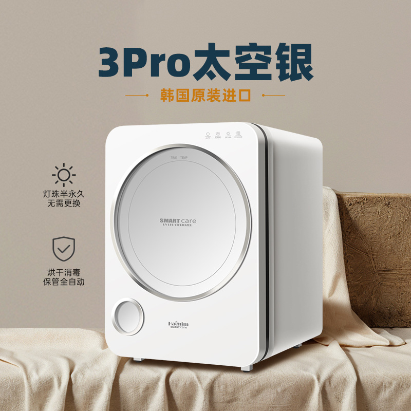 3Pro 스페이스 실버 [가성비 높은 핫모델의 첫 번째 선택]