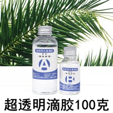 ����ʯɫˮ�����z��͸���h����֬��ʯ���zDIY��֬�����~�Ʒģ��