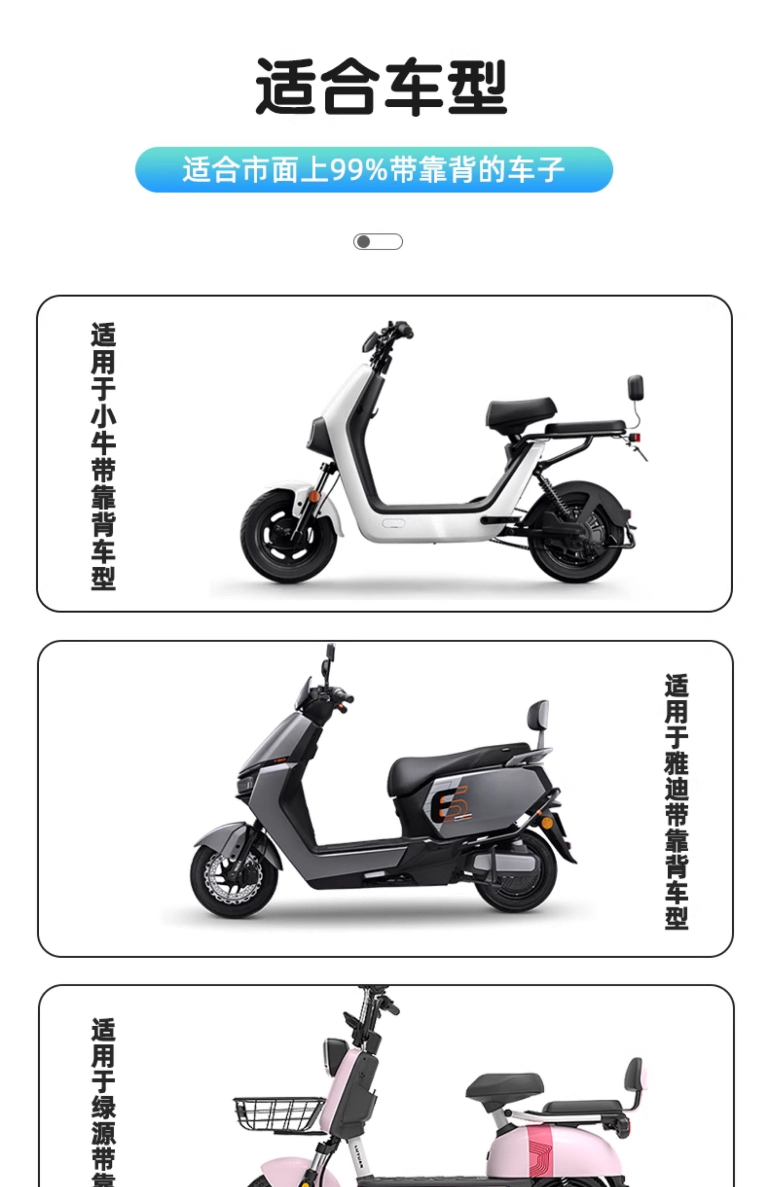 Electric Bicycle Rear Backpack Storage Bag Rear Tail Bag Rear Seat Bag Battery Car Raincoat Charger Storage Hanging Bag