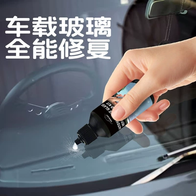 Star Repair, Qìchē Auto glass repair liquid