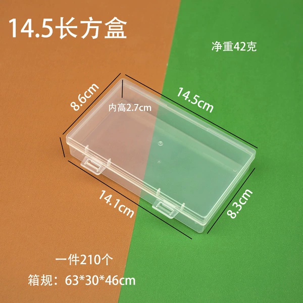 Rectangular, 14.5 rectangle, 14.5×8.6×3cm