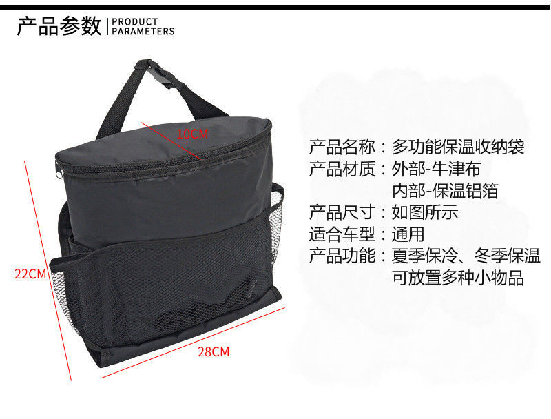 Universal Electric Vehicle Hanging Bag 2026 Niu Deep Central Storage Box Electric Scooter Storage Pouch Mobile Phone Storage Hanging Bag