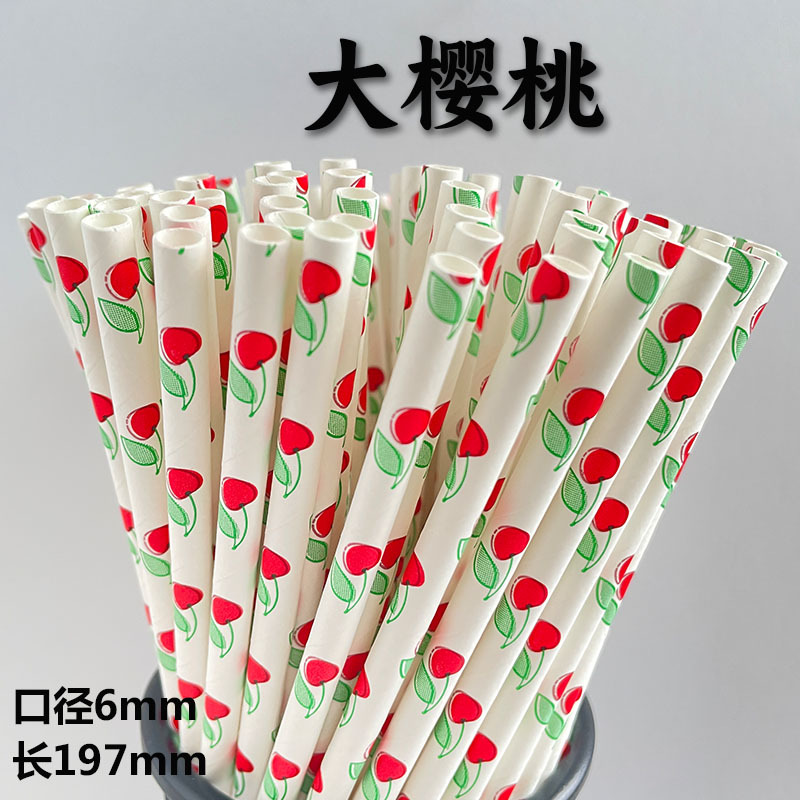 Paja de papel Kraft biodegradable desechable patrón de fruta fresca de verano paja de papel bebida paja decorativa