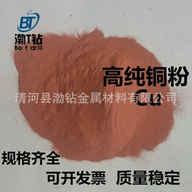 焊条;焊丝;铜粉系列