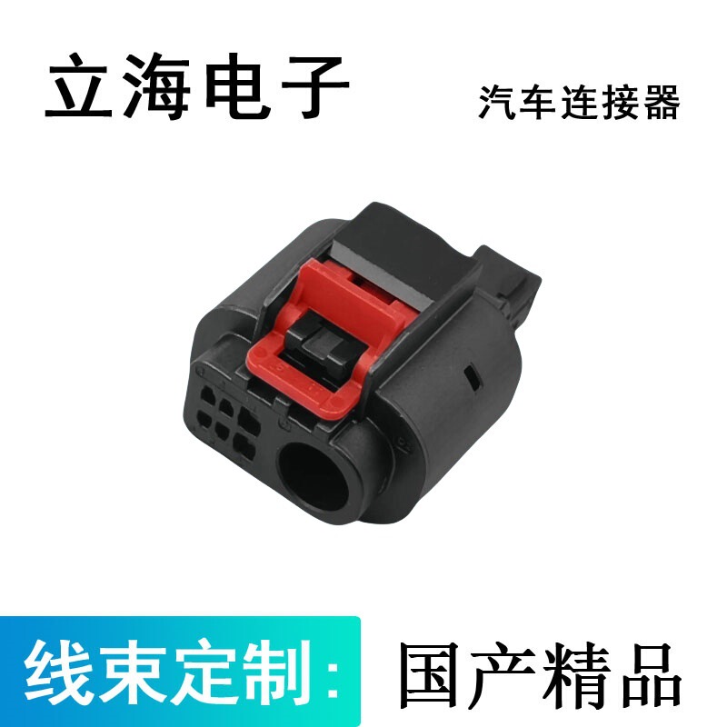 2387380-1 Applicable to New Energy Vehicle Lidar Plug Ethernet Plug Harness Connector