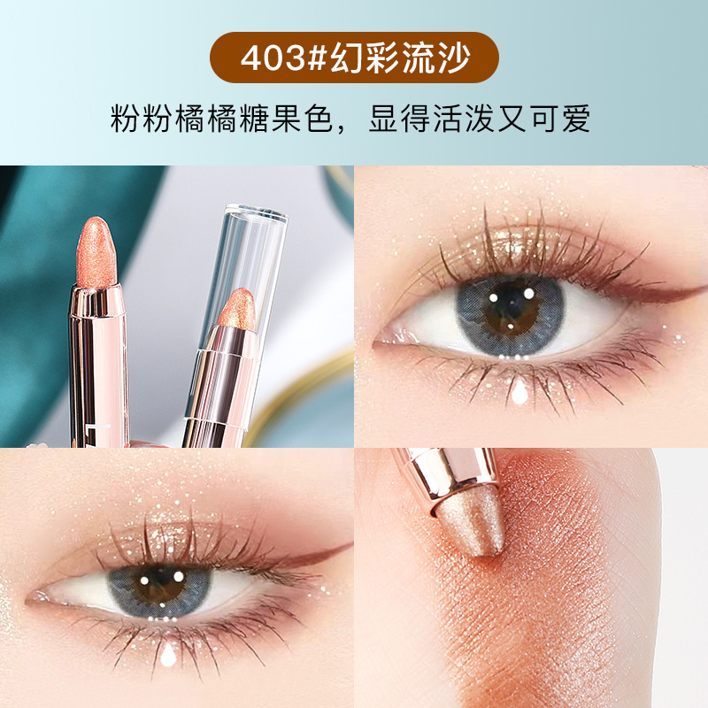 兰奕幻色熠彩高光眼影笔 一抹成型珠光细闪修容提亮双头眼影棒|undefined