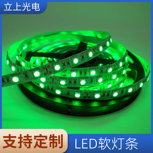 led��12V�͉���ˮ�NƬ���ǵ�����}�Q�������b�ܛ���l5050����