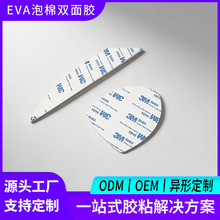 eva�����p���z��ӮaƷ��ճ��9448�p���z������z���汳����ģ��