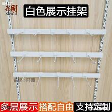 。加厚白色黑色正挂侧挂服装店展示架木板组合款梯柱aa柱货架支托