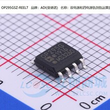 ԭ�b | OP295GSZ OP295GS OP295G SOP-8 �\��Ŵ��� ���� ICоƬ