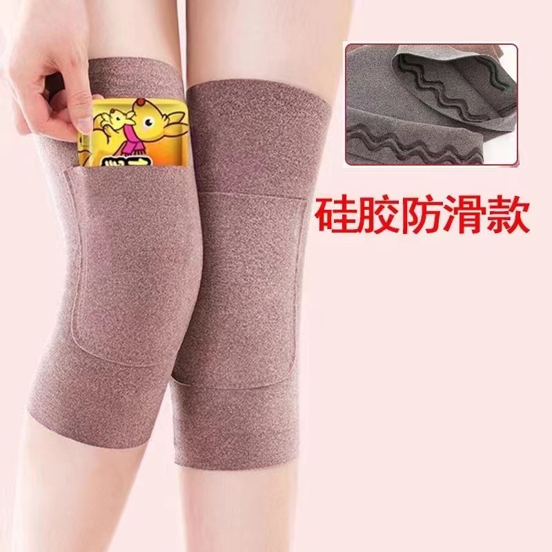 德绒加兜护膝保暖老寒腿男女关节套防寒成人带口袋热敷漆盖中老年|undefined
