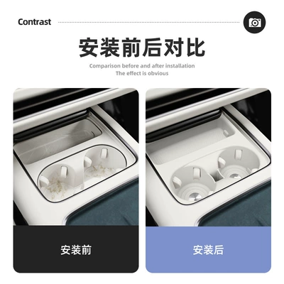 26 models of Li Auto L9: Anti-slip mat